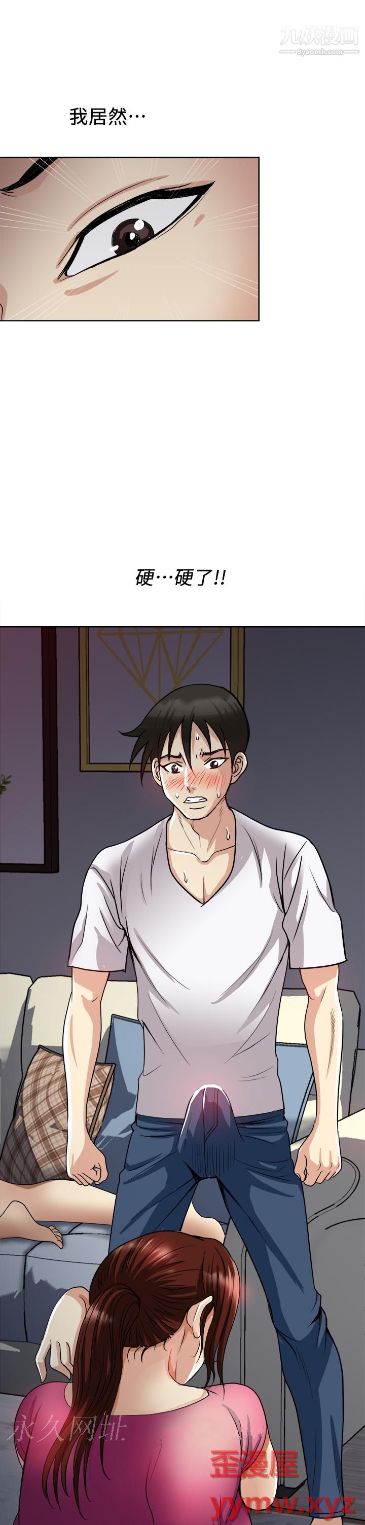 一次就好第4话-在妻子身旁激烈性爱