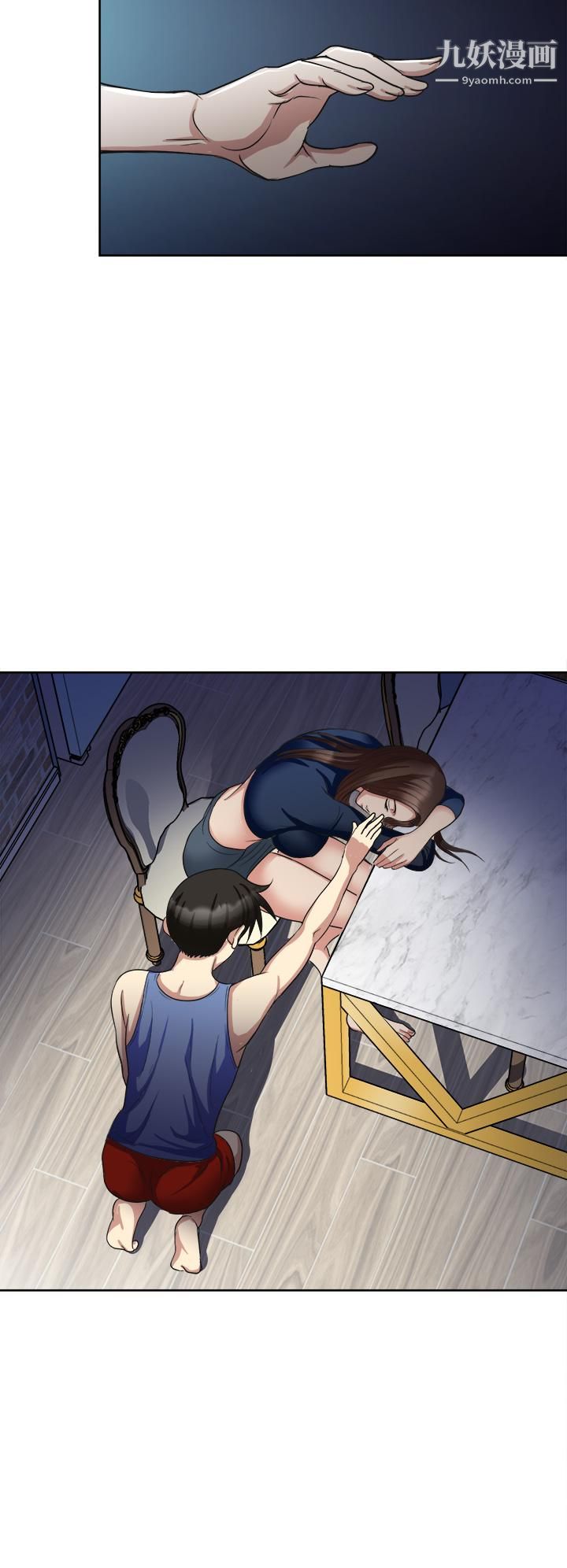 一次就好第6话-和我上床一次就好