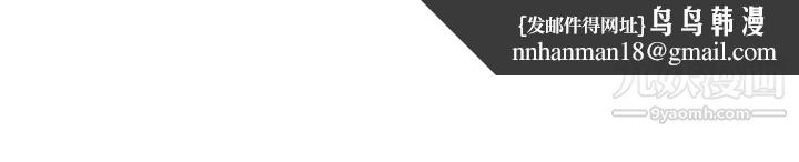 一次就好第8话-捉姦在床