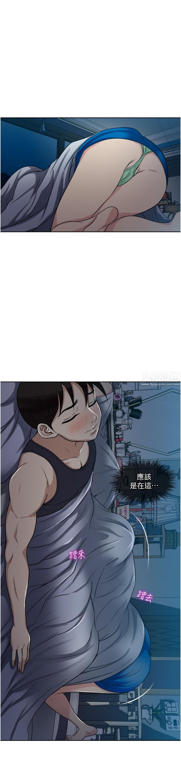 一次就好第9话-喜欢我的吹功吗?