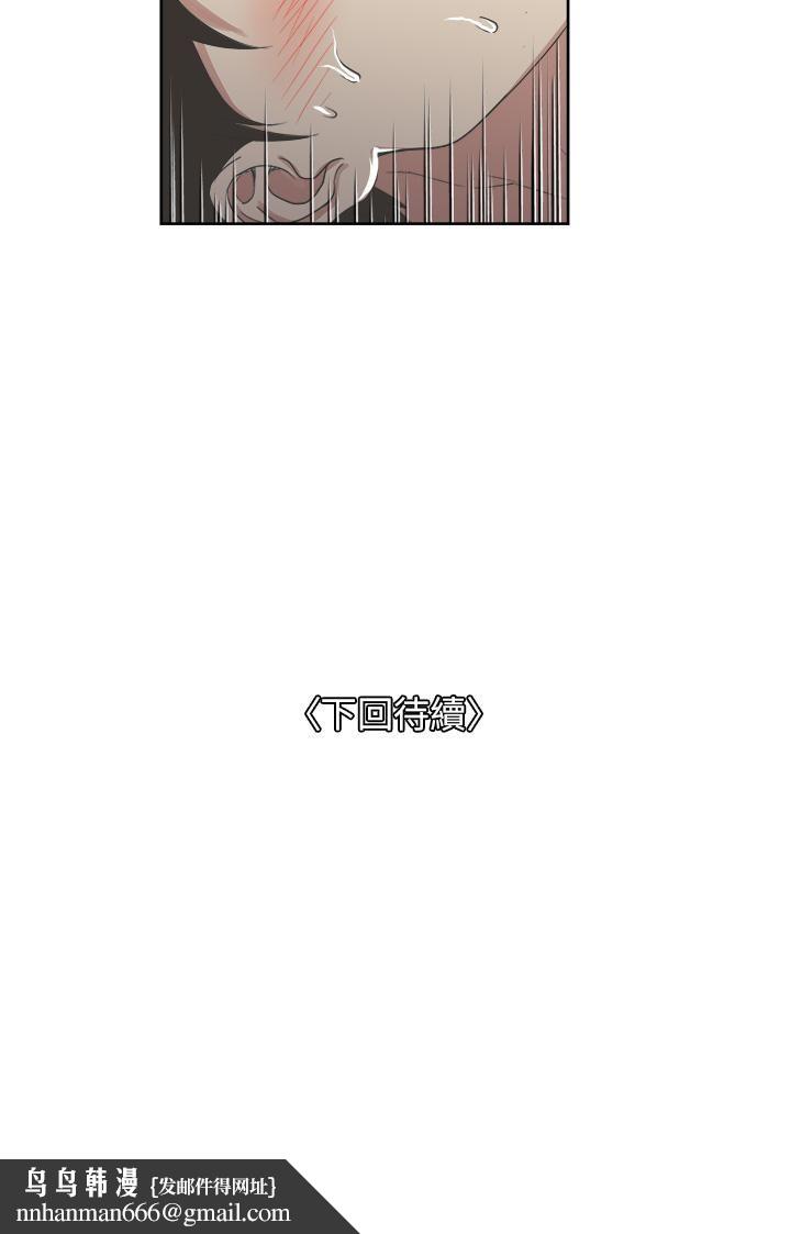 一次就好第9话-喜欢我的吹功吗?