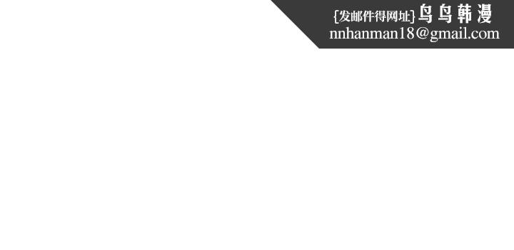 一次就好第11话-不堪寂寞的单亲妈妈