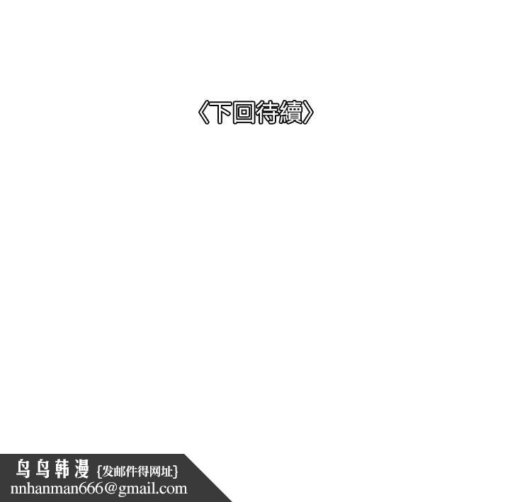 一次就好第13话-让老二再次勃起的口爆