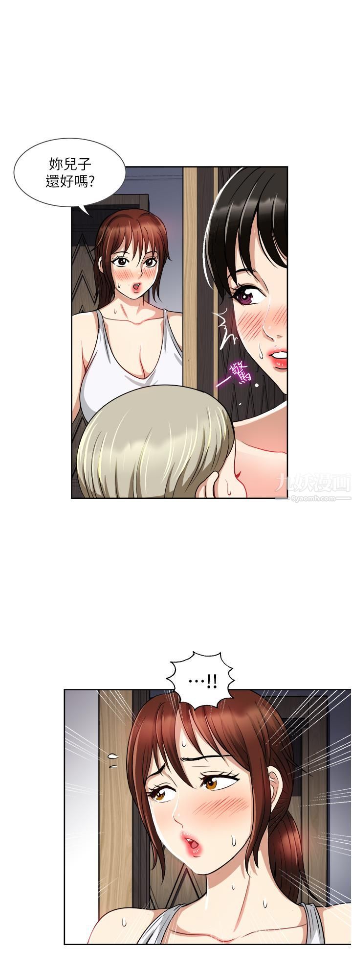 一次就好第14话-可以请你帮个忙吗…?