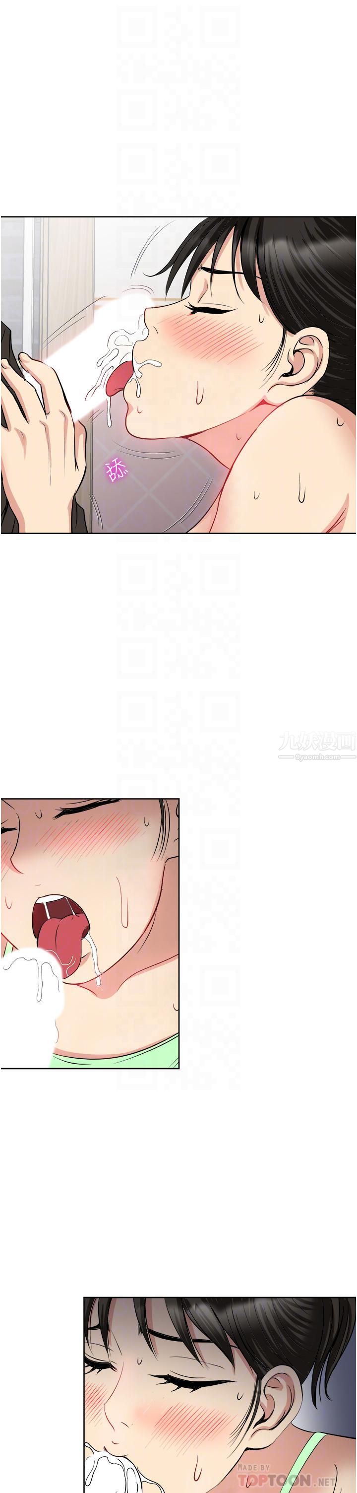 一次就好第17话-我愿意当你的情妇