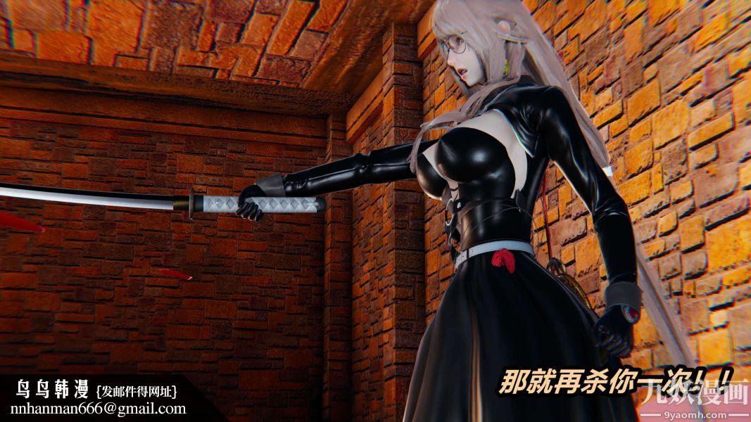 [3D]逆转第二季[完整版]第01章【第01话】