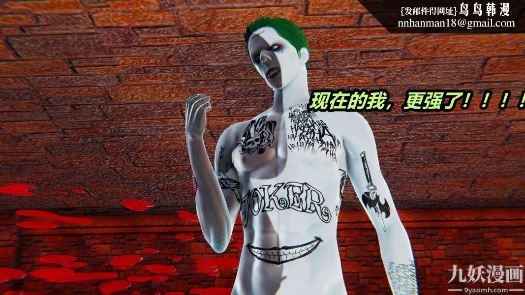 [3D]逆转第二季[完整版]第01章【第01话】