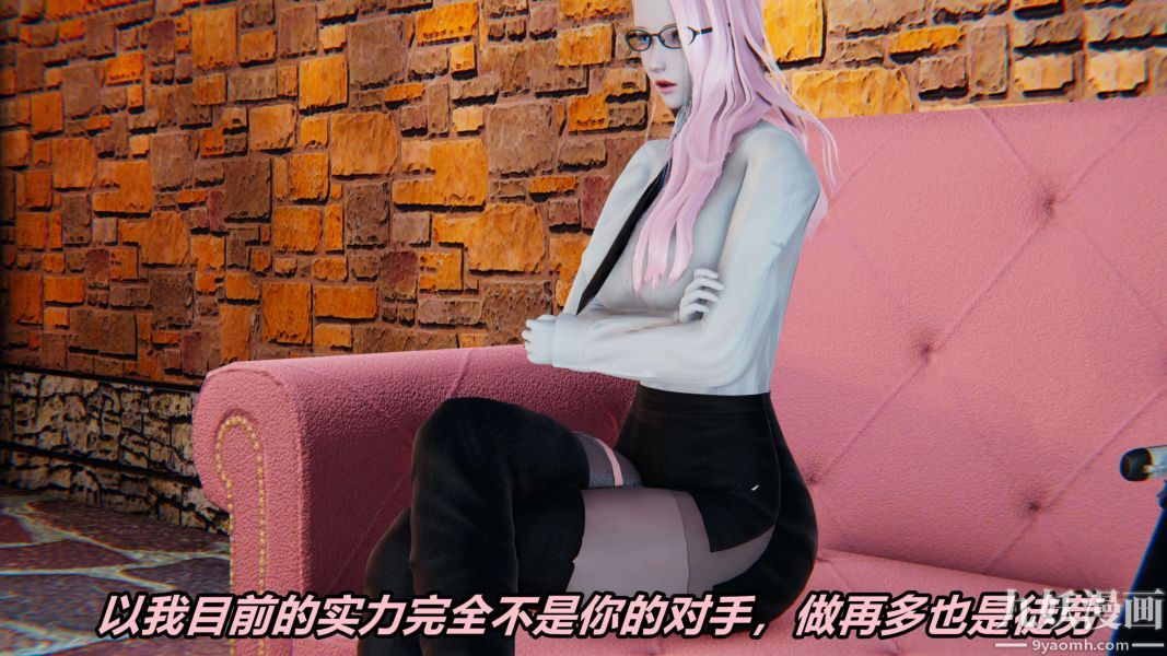 [3D]逆转第二季[完整版]第01章【第01话】