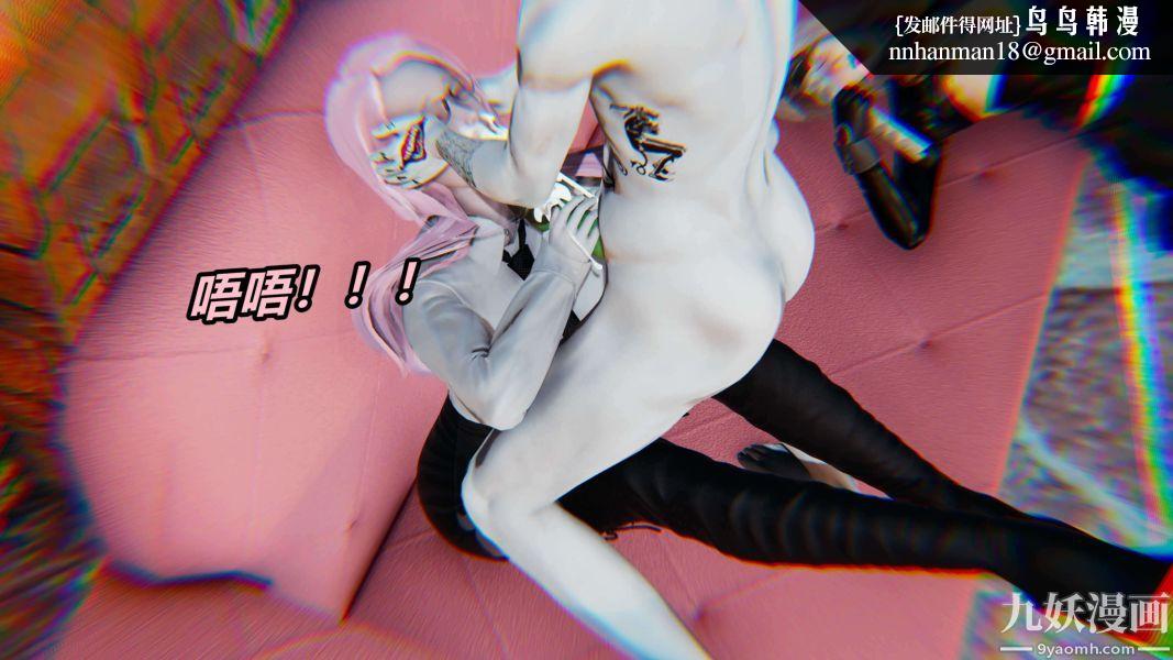 [3D]逆转第二季[完整版]第01章【第02话】