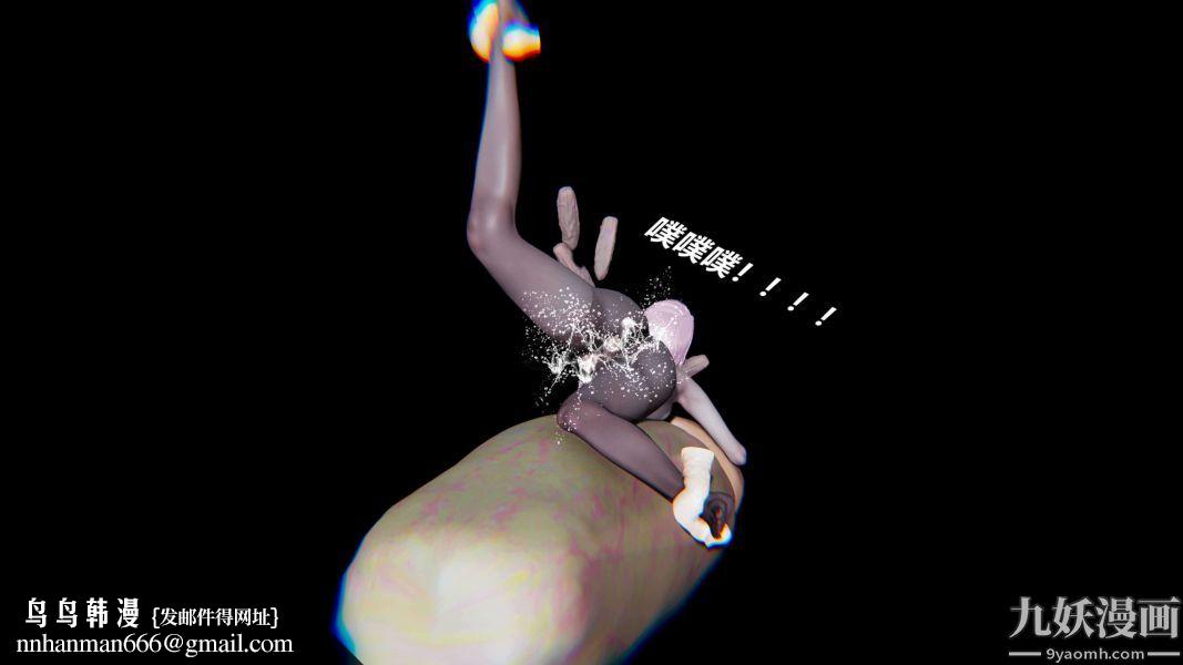 [3D]逆转第二季[完整版]第01章【第02话】