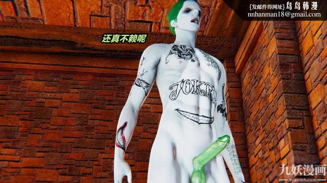 [3D]逆转第二季[完整版]第01章【第03话】