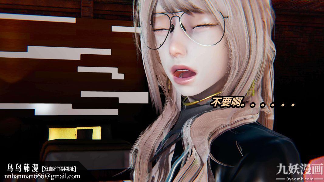 [3D]逆转第二季[完整版]第01章【第03话】