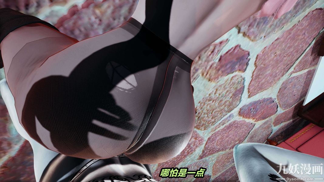 [3D]逆转第二季[完整版]第01章【第03话】