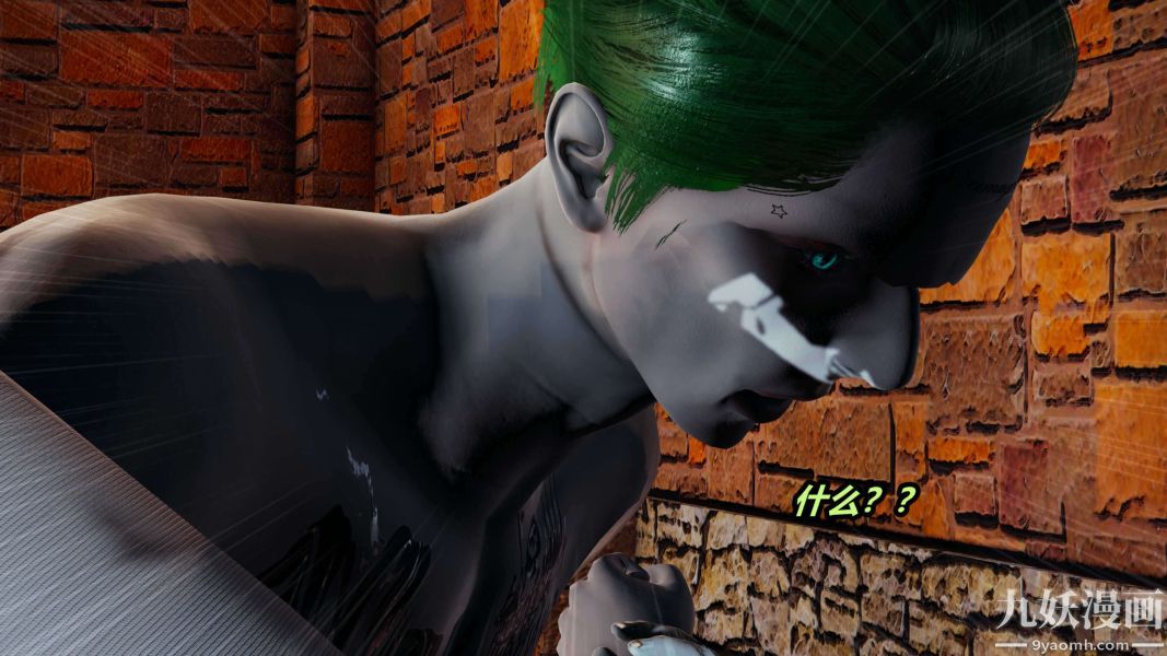 [3D]逆转第二季[完整版]第01章【第03话】