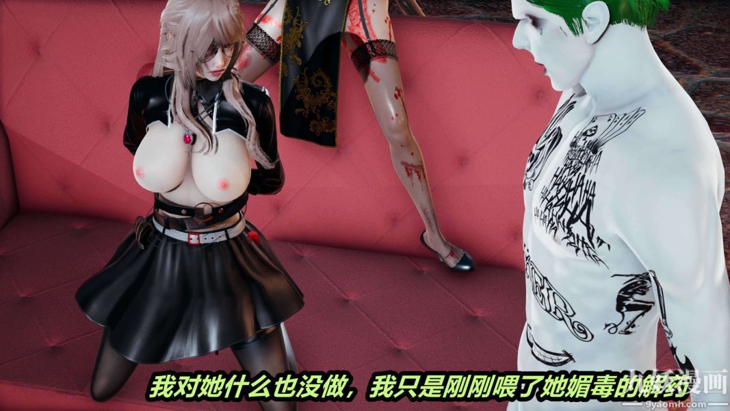 [3D]逆转第二季[完整版]第01章【第04话】