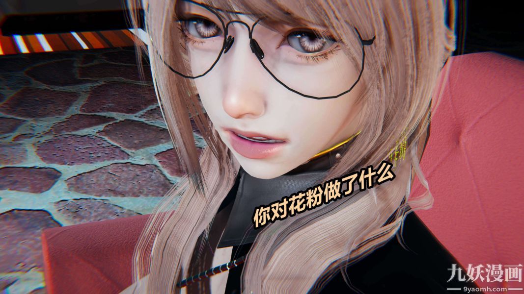 [3D]逆转第二季[完整版]第01章【第04话】