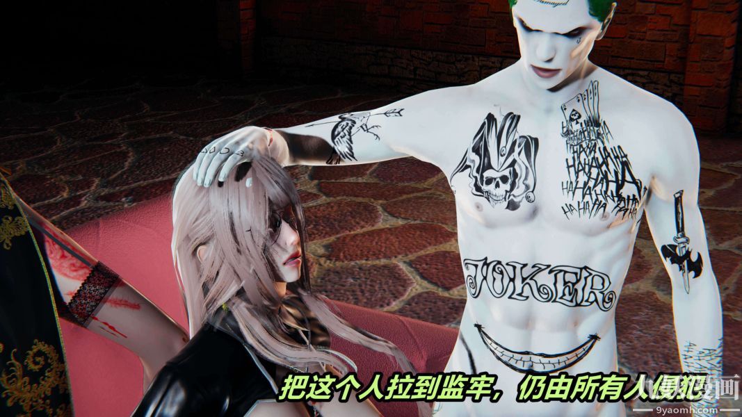 [3D]逆转第二季[完整版]第01章【第04话】