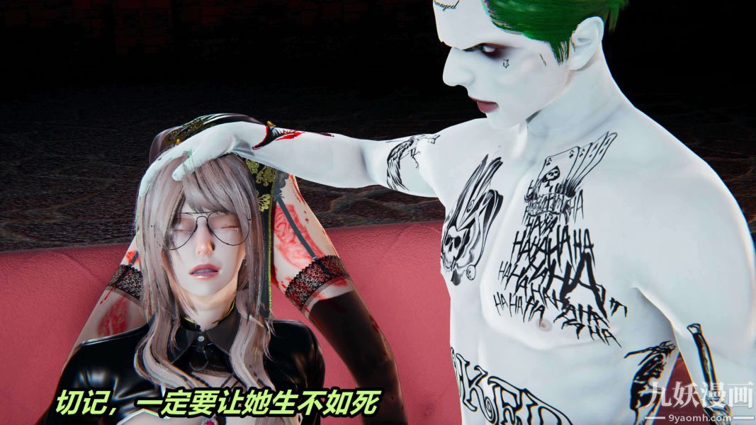 [3D]逆转第二季[完整版]第01章【第04话】