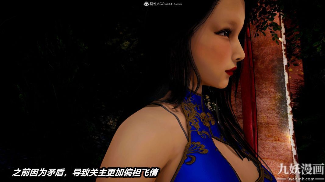 [3D]逆转第二季[完整版]第02章【第01话】