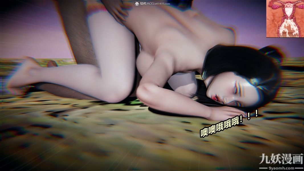 [3D]逆转第二季[完整版]第02章【第02话】