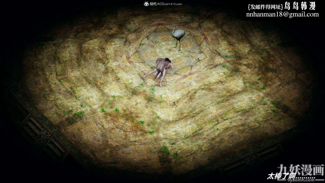 [3D]逆转第二季[完整版]第02章【第02话】