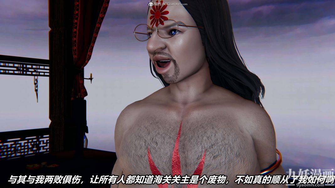 [3D]逆转第二季[完整版]第02章【第02话】