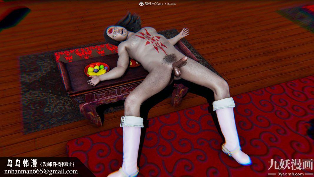 [3D]逆转第二季[完整版]第02章【第02话】