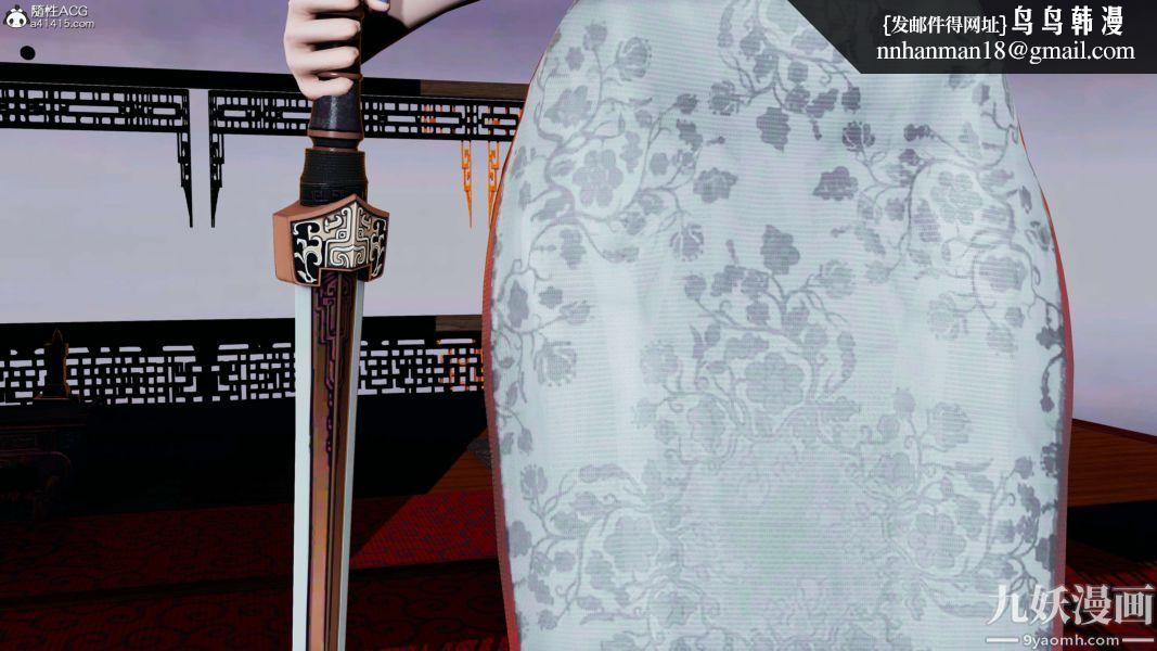 [3D]逆转第二季[完整版]第02章【第03话】