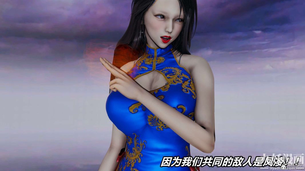 [3D]逆转第二季[完整版]第02章【第03话】