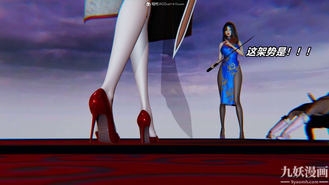 [3D]逆转第二季[完整版]第02章【第03话】