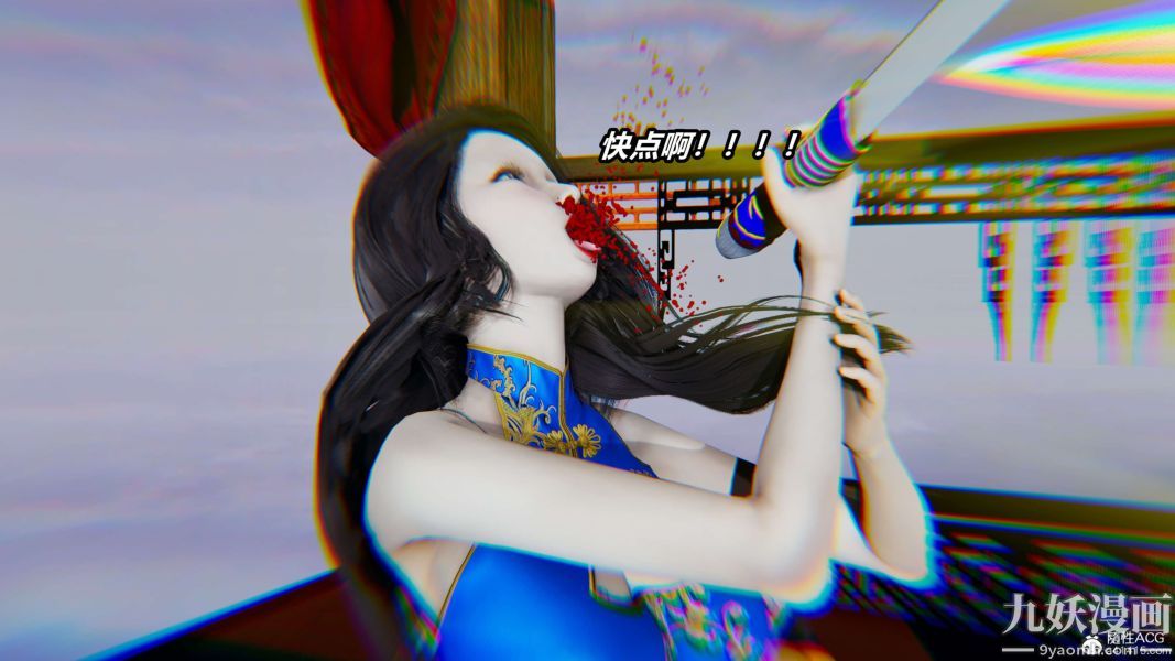 [3D]逆转第二季[完整版]第02章【第03话】