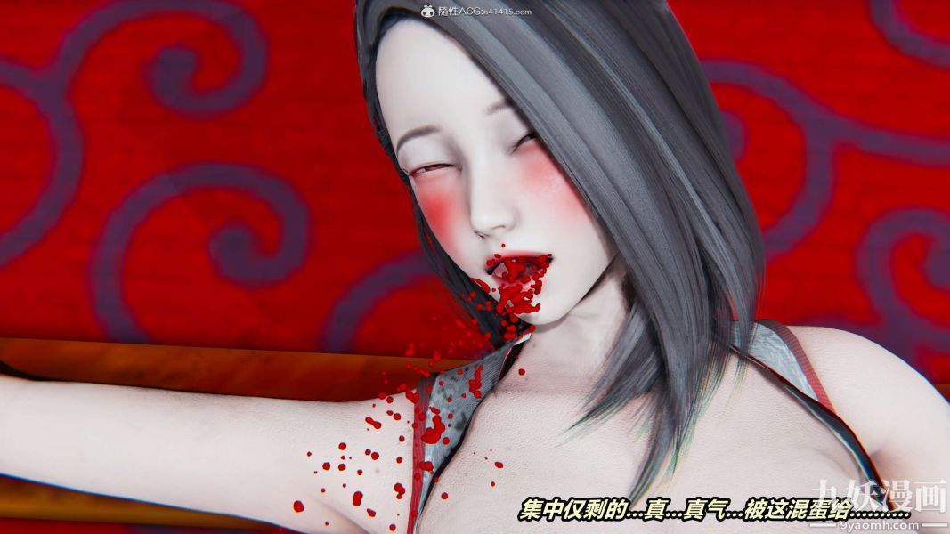 [3D]逆转第二季[完整版]第02章【第04话】