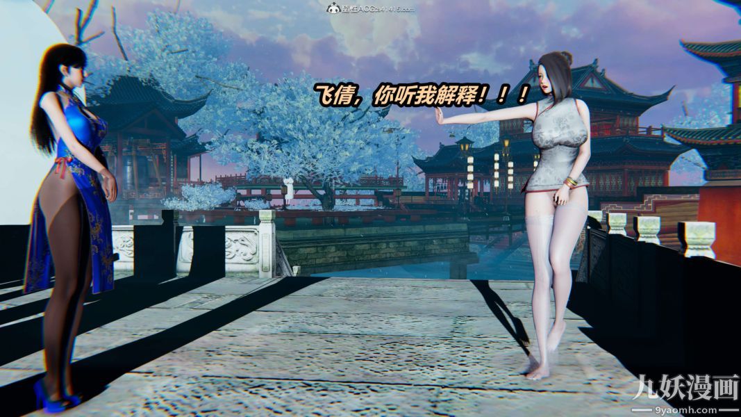 [3D]逆转第二季[完整版]第02章【第05话】