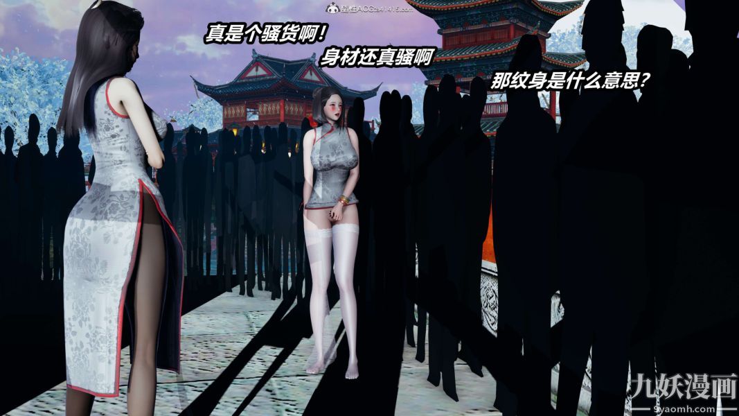 [3D]逆转第二季[完整版]第02章【第05话】