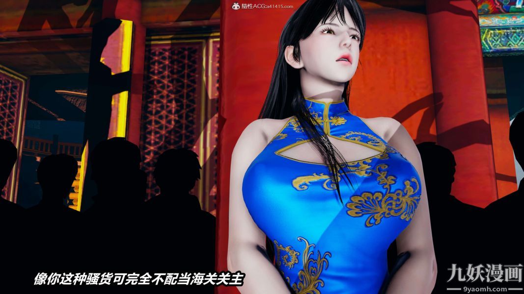 [3D]逆转第二季[完整版]第02章【第05话】