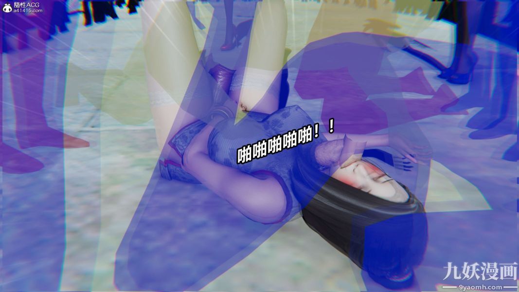 [3D]逆转第二季[完整版]第02章【第06话】