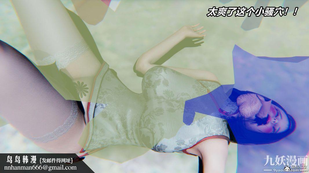 [3D]逆转第二季[完整版]第02章【第06话】