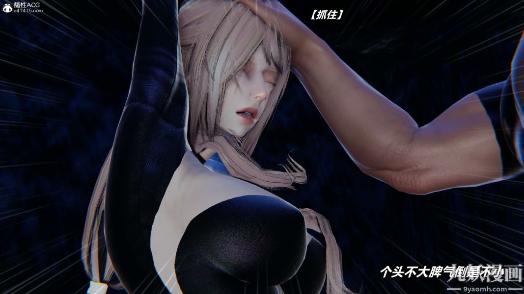 [3D]逆转第二季[完整版]第02章【第07话】