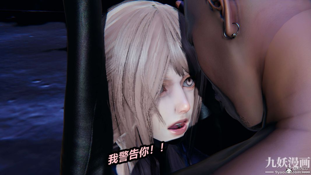 [3D]逆转第二季[完整版]第02章【第07话】