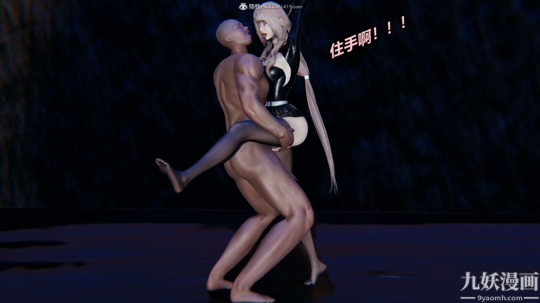 [3D]逆转第二季[完整版]第02章【第07话】