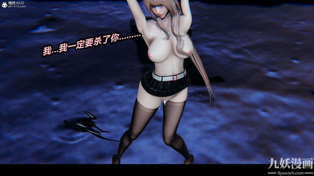 [3D]逆转第二季[完整版]第02章【第08话】