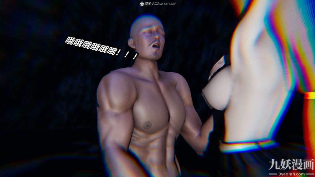 [3D]逆转第二季[完整版]第02章【第08话】