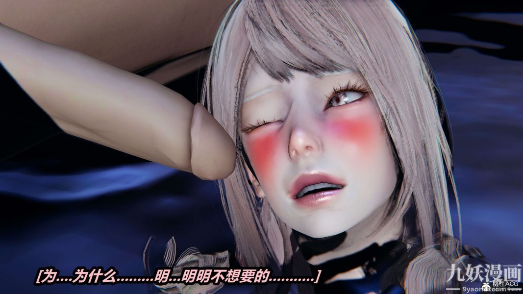 [3D]逆转第二季[完整版]第02章【第09话】