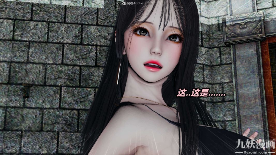 [3D]逆转第二季[完整版]第03章【第01话】