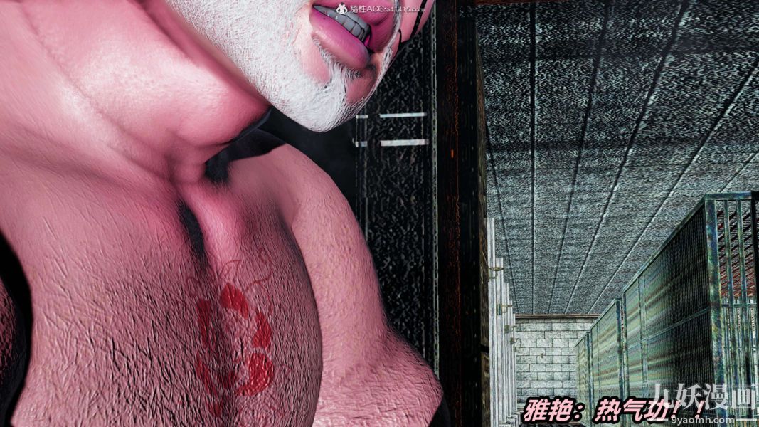 [3D]逆转第二季[完整版]第03章【第01话】