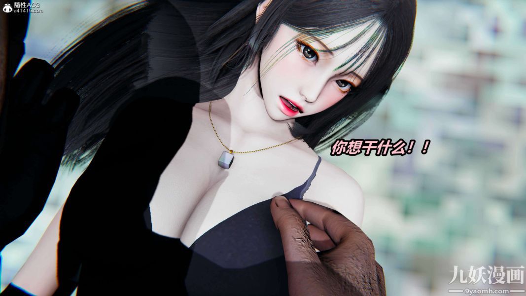 [3D]逆转第二季[完整版]第03章【第02话】