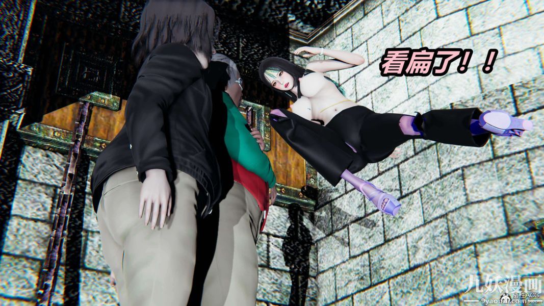 [3D]逆转第二季[完整版]第03章【第03话】