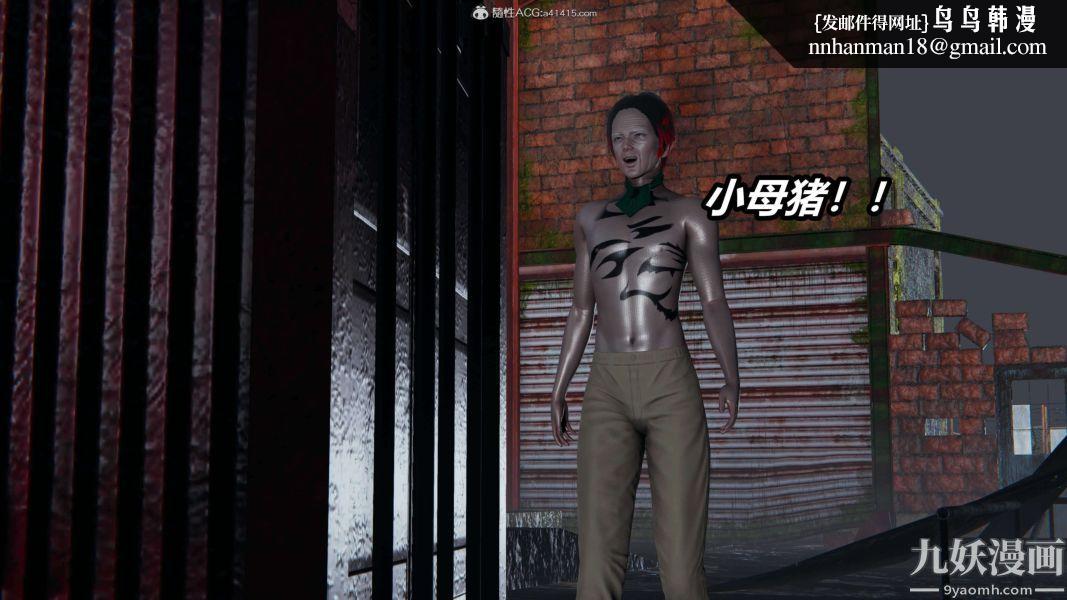 [3D]逆转第二季[完整版]第03章【第03话】