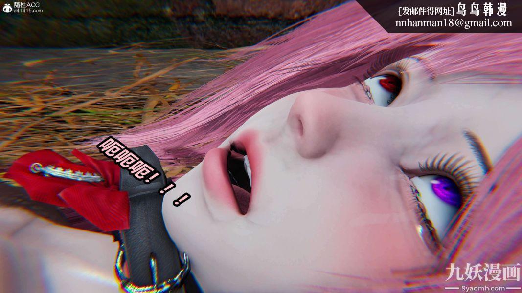 [3D]逆转第二季[完整版]第03章【第04话】