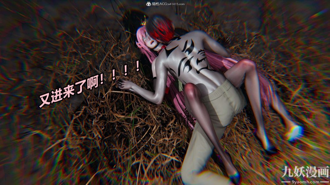 [3D]逆转第二季[完整版]第03章【第05话】